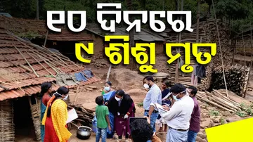 9 Children Dead in 10 Days