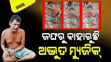 Multi Singer Blind Man Mr Shantipriya Chakma Video Viral 