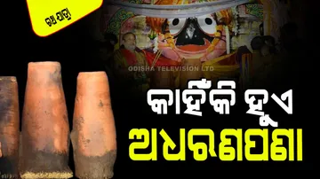 Ratha Jatra 2024 adharapana niti know about the ingredients of pana