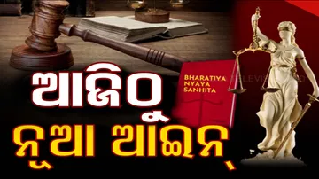 New criminal codes come into effect from today