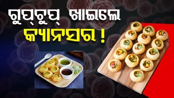 Cancer causing chemicals found in Pani Puris