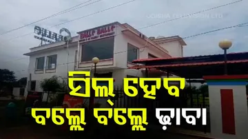 Jajpur Balle Balle Dhaba To Be Sealed