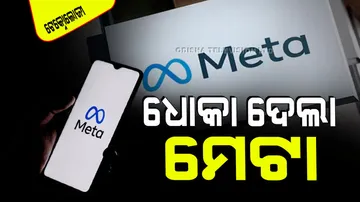 meta breaks the digital rules