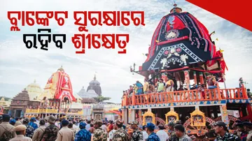 Ratha Jatra