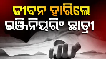 Engineering Student Suicide