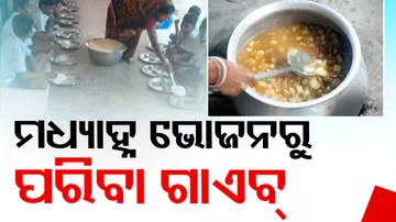 Mid Day Meals of School Students