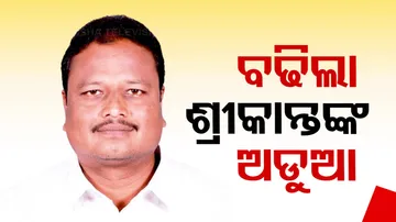 Case Registered Against Former BJD MLA Srikant Sahu and Family