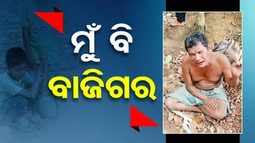 Divyang Man Begs By Singing