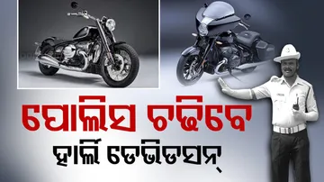 Police to ride Harley Davidson to Catch Stuntmen