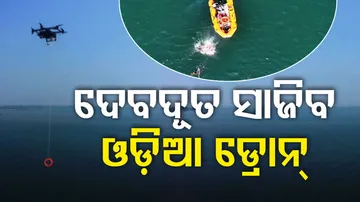 Drone made by Odisha Based