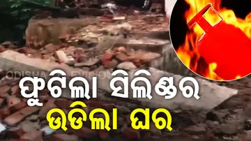 gas cylinder exploded in Nayagarh