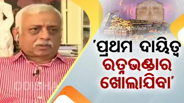 Ratna Bhandara Opening Row