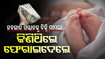 New Born Baby Rescud From Vizag