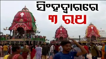 Ratha Jatra