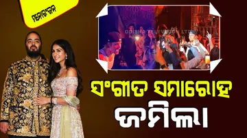 Anant ambani radhika merchant sangeet ceremony at nmacc