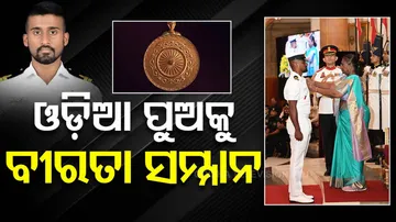 Shaurya Chakra