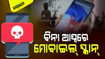 how scan malicious apps on android smartphone without app