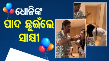 Happy Birthday Mahendra Singh Dhoni