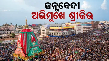 Ratha Yatra 2024 Live Updates
