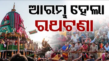 Chariot Pulling Begins In Puri