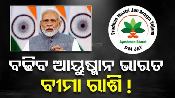 Ayushman Bharat coverage could be doubled