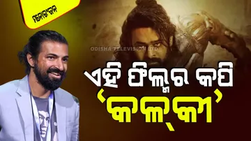 Nag ashwin reveals kalki 2898 ad has inspired with these two film