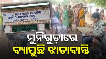 Cholera outbreak in Muniguda