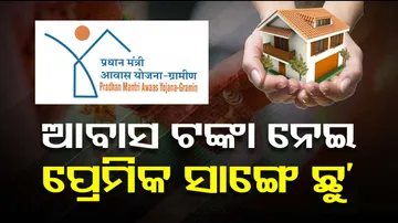 11 married women run away with lovers