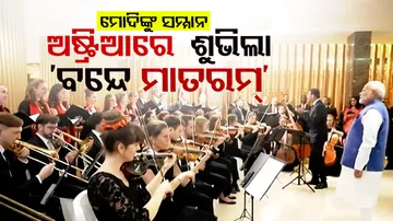 Austrian Choir Led By Indian Conductor Performs Vande Mataram For PM Modi