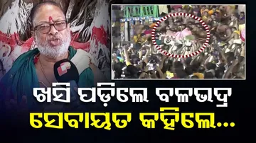 Puri Adapa Bije Pahandi Mishap