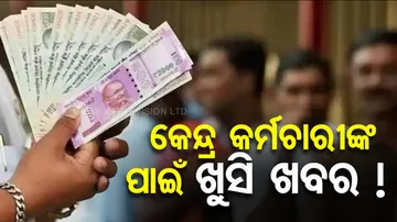 Budget 2024: Central govt employees may get 50% of last