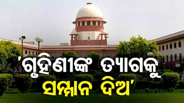 What SC Said On Maintenance For Women