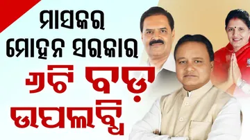 Key Achievements of New BJP Govt 