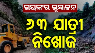 Nepal Landslid: Landslide Sweeps Away 2 Buses In Trishuli River; 63 Missing, Nepal News