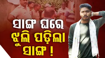 Youth Hanging Death Body Found In Sonepur