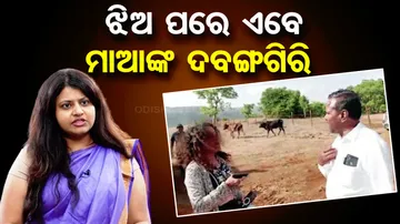 Puja Khedkar's mother