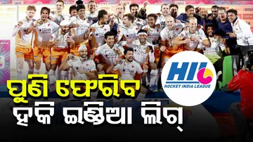 Hockey India League 