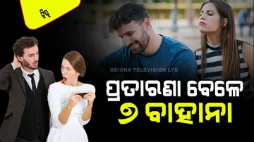 Cheating partners often say these 7 things be alert