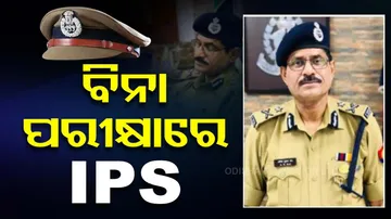 IPS Officer Anil Kumar Rai Success Story