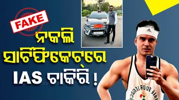 Abhishek Singh, IAS officer turned actor on faking disability