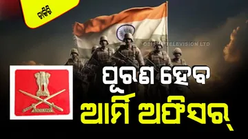 Indian Army NCC Bharti 2024 for 76 Posts