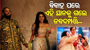 Anant Ambani & Radhika Merchant