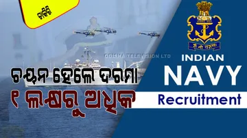 Indian Navy Recruitment 2024