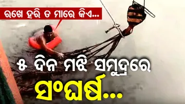 Fisherman Gets New Life