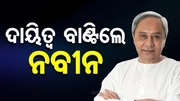 Naveen Patnaik