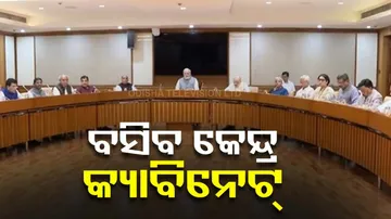 Union Cabinet To Meet Today