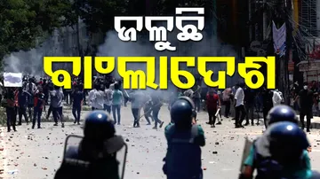 39 Dead In Bangladesh Due To Anti Quota Protests