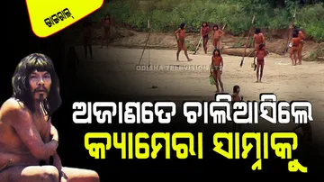 Mashco piro largest uncontacted indigenous tribe makes rare appearance