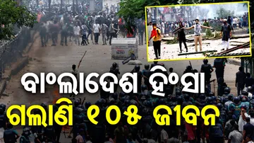 Bangladesh imposes curfew,