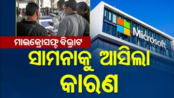  Microsoft-CrowdStrike